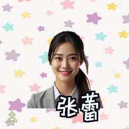 张蕾