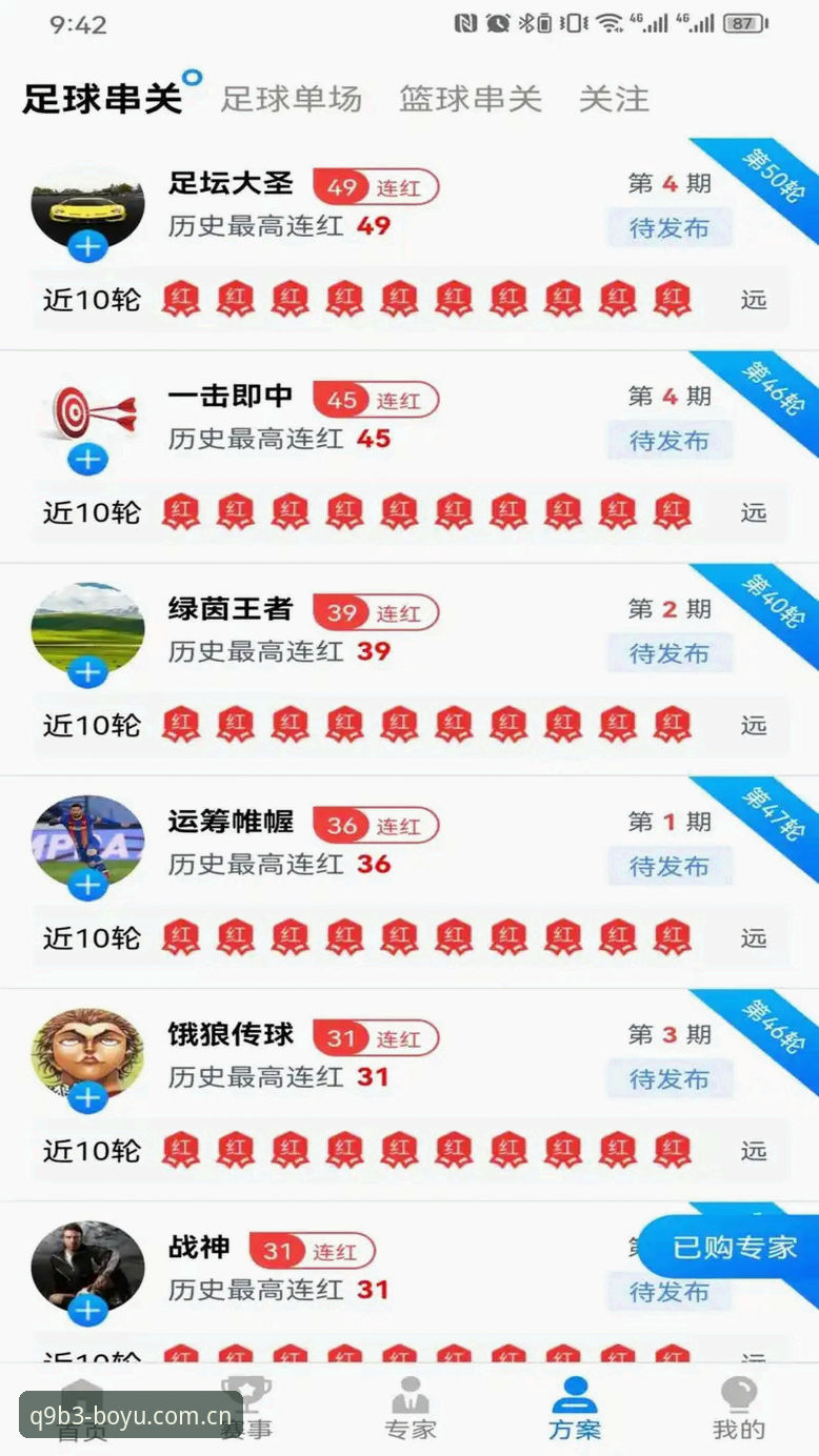 博鱼体育最新版本下载 vs 旧版本：功能体验与安装流程全面对比