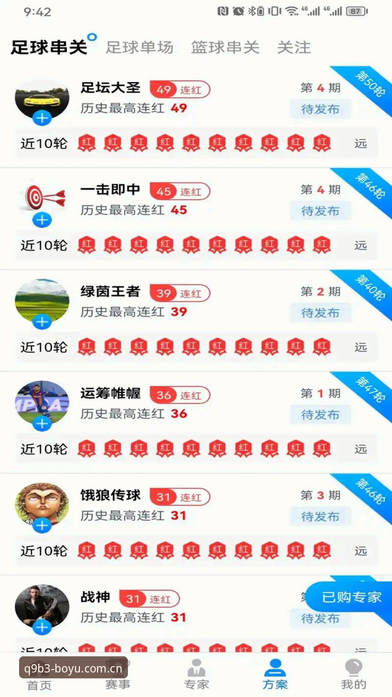 博鱼体育iOS下载推荐 7个步骤轻松掌握博鱼体育iOS下载推荐的创新玩法