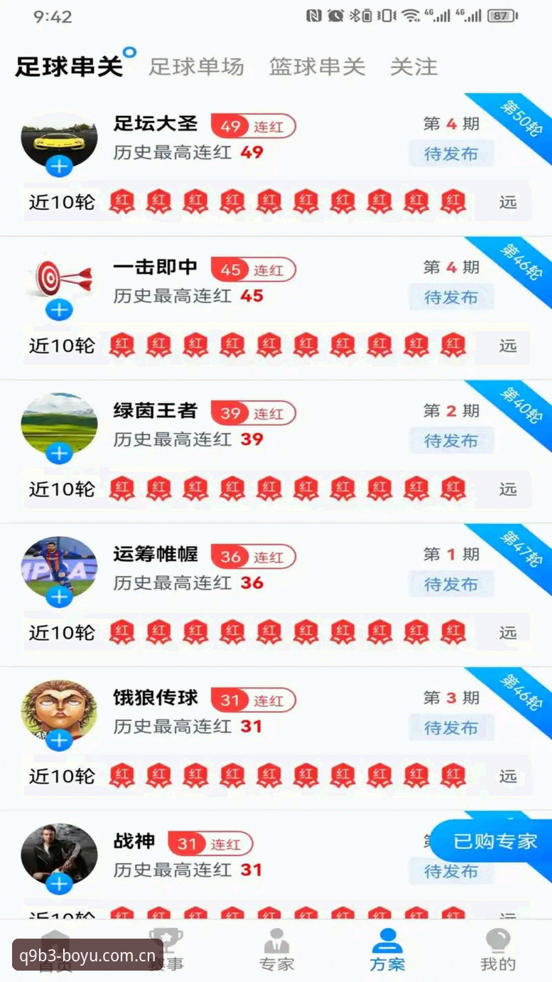 博鱼体育怎么样2026最新版本值得下载？从用户体验到功能细节的全面拆解